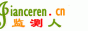 監(jiān)測(cè)人